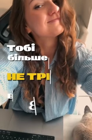 Відгук студентки