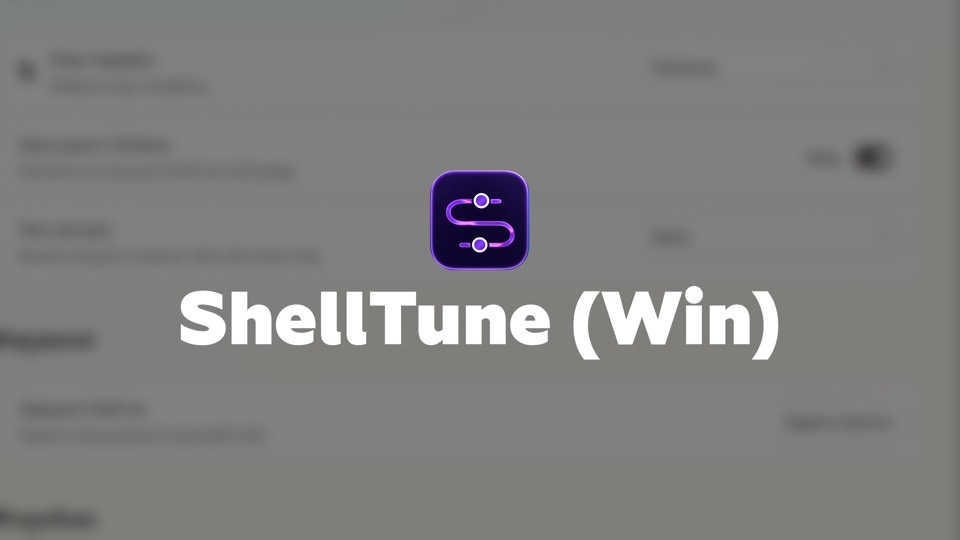 ShellTune (Win)