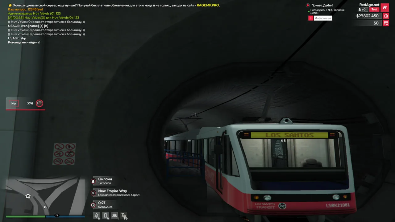 Custom RAGE proof screenshot 8